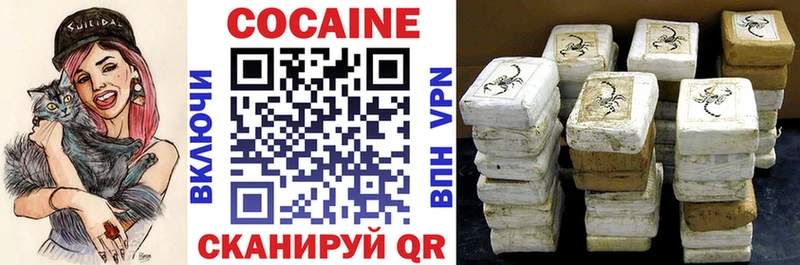 Cocaine 98%  Купить  Ногинск 