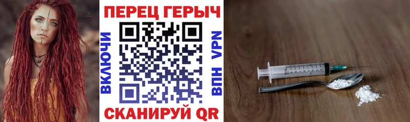 Купить  Ногинск  Героин белый 