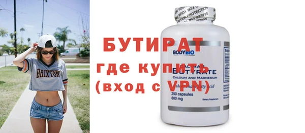 2c-b Карпинск