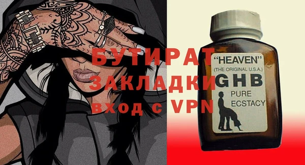 спиды Касимов