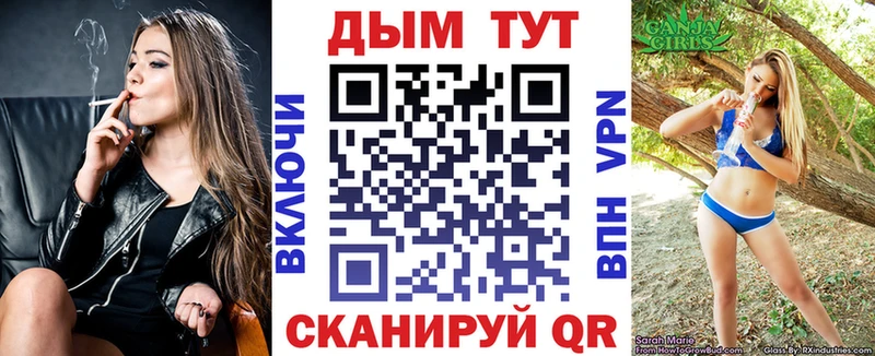 Бошки марихуана White Widow  Купить закладки  Ногинск 